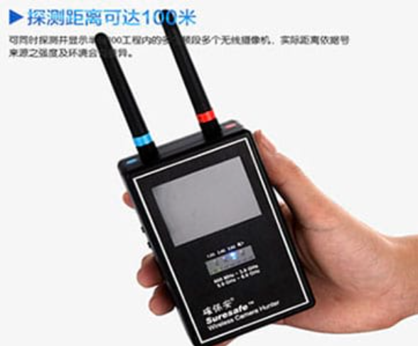 廊坊手持式无线摄像头探测器